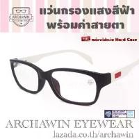 ราคา Discount แว่นตารุ่นออปติคอล สปิริต-ไวท์ (1732140494466746511)