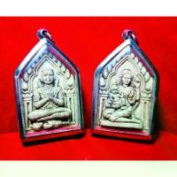 ราคา Discount ขุนแผน พระขุนหลังนางพิมพา เนื้อผงพรายกรุมาร เสน่ห์แรงปลุกเสกโดยพระอาจารย์เขมร พร้อเลี่ยมกรอบ เเสตนเลส (1731227684352722179)