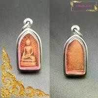 ราคา Discount พระรอด เนื้อดินเผา พระเครื่องพระรอด พระรอดพิมพ์เล็ก พระรอดเนื้อผง พระรอดลำพูน จี้พระรอด พระรอดห้อยคอ พระรอดแขวนคอ (1731276961606567417)