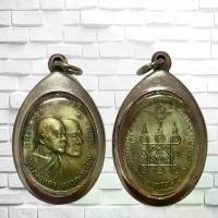 ราคา Discount จี้พระ เหรียญหลวงพ่อแดง หลวงพ่อเจริญ วัดเขาบันไดอิฐ รุ่นโบสถ์ลั่น ปี 12 (1731282937051186371)