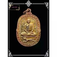 ราคา Discount จี้พระ เหรียญเสือเผ่น หลวงพ่อสุด วัดกาหลง ปี2517 วัดกาหลง ด้านหลังยันต์ตะกร้อ (พระเกจิดัง ที่ตี๋ใหญ่นับถือและเอาตัวรอดมาโดยตลอด) (1731300608171017721)