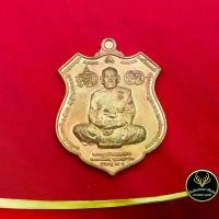 ราคา Discount จี้พระ เหรียญหลวงพ่อพัฒน์ วัดห้วยด้วน จ.นครสวรรค์ สิริอายุ ๙๘ ปี ด้านหลัง พระนารายณ์พลิกแผ่นดิน ปี ๒๕๖๒ พร้อมโค๊ต เนื้อทองแดง (1732142625925596247)