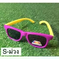ราคา Discount แว่นตากันแดดเด็ก แว่นกันแดดเด็ก แว่น polarized เด็ก กรอบซิลิโคน แว่นยืดหยุ่น (1731545889027491011)