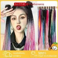 ราคา Discount แฮร์พีชผมเปีย เท่ๆ แบบทูโทน ผมเปีย ไหมถักผม สำเร็จรูป ผมปลอม Wigs (1732098911223712566)