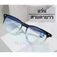 ราคา Discount ♦️ พร้อมส่ง l ถูก♦️【 แว่นสายตายาว 】แว่นอ่านหนังสือ แว่นสายตา สายตายาว แว่นสายตายาวแว่นตาผู้หญิง แว่นสายตายาวแว่นตาผู้ชาย (1732126929312320090)