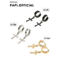 ราคา Discount ต่างหูแบบห่วง ต่างหูสีดำ ต่างหูสีเงิน ต่างหูไม้กางเขน (1732190616419272963)