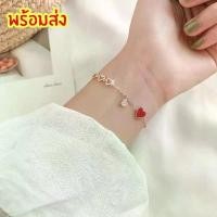 ราคา Discount กำไลผู้หญิง สร้อยข้อมือประดับเพชร รูปหัวใจ แนวสาวเกาหลี B8 (1732338526065690883)