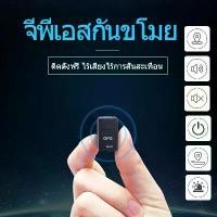 ราคา Discount gps ติดตามรถ Mini Car GPS Locator Adsorption Recording สำหรับรถเก๋ง มอเตอร์ไซค์ตำแ ติดตามตำแหน่งถู ติดตามตำแหน่งโช อุปกรณ์ป้องกันของหาย คนหาย เลี้ย (1731654164828882941)