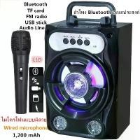 ราคา Discount ลำโพงบลูทูธสีฟ้าลำโพงไร้สายบลูทูธลำโพงพกพาบลูทูธไฟ LED สีสันสดใสซับลำโพงบลูทูธสีฟ้าสดใส (1732153719157000550)