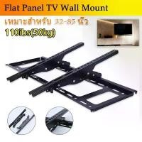 ราคา Discount ขาแขวนทีวี ขนาด 32"-85" นิ้ว ปรับก้ม-เงยได้ LED LCD Tilting Wall Mount 32"-85"นิ้ว (Black)TV stand supports 55 inch screen (1732079079669401645)