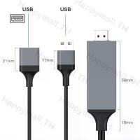 ราคา Discount สายHD 3in1 สายต่อ Phone เข้า TVสายต่อมือถือเข้าทีวี ภาพขึ้นทีวี Phone to TV Sync Screen Cable HD Cable HDTV1080P 60Hz เหมาะใช้กับโทรศัพท์มือถือ iPhone/Android/TYPE-C A32 (1732099727872854468)