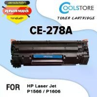 ราคา Discount ตลับหมึกเลเซอร์ ce278a/ce278/278A/278 สำหรับ HP LaserJet P1566/p1606/MFP 1536dnf (1731260046231176442)