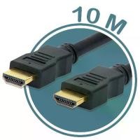 ราคา Discount สาย TV HDMI 10 เมตร สายถักรุ่น HDMI 10M CABLE 3D FULL HD 1080P (1732089241647680509)