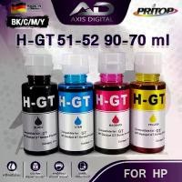 ราคา Discount หมึกเติม AXIS DIGITAL รุ่น GT51/52/53 เทียบเท่ากับ: สำหรับ HP GT51 GT52 GT53 HP GT-5810 ออลอินวัน HP GT-5820, GT 5800 หมึกเติม HP Ink Tank 315, HP Ink Tank 415, HP Ink Tank 419 (1731274361090