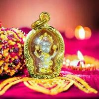 ราคา Discount จี้ สามกษัตริย์ งานจิ๋ว จี้พระแม่ลักษมี แม่ลักษมี งานจิ๋ว ชุบเศษทองแท้ พระชายาพระนารายณ์ พระแม่ลักษมี ใส่บูชา เสริมบารมี(มีราคาส่ง) (1731267714554037443)