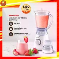 ราคา เครื่องปั่นน้ำผลไม้ SHARP EM-ICE2 ขนาด 1.25 ลิตร สีขาว (1729636497836837340)