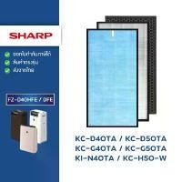 ราคา แผ่นกรองอากาศ Sharp FZ-D40HFE/DFE เครื่องฟอกอากาศ KC-G40TA, KC-G50TA, KC-D40TA, KC-D50TA HEPA Filter H13 COD (1731688566095186625)