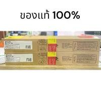 ราคา Toner Sharp MX-23AT-BA C M Y ใช้กับเครื่องถ่ายเอกสาร sharp รุ่น MX-1810U, MX-2010U, MX-2314N, MX-2614N ของแท้ 100% (1729616162607893226)