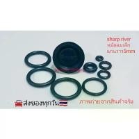 ราคา โอริงsharp river od22 หม้อลมเล็ก จัดส่งเฉพาะจุด (1731441113662129686)