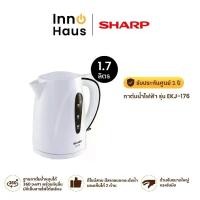 ราคา SHARP กาต้มน้ำไฟฟ้า 1.7 ลิตร รุ่น EKJ-176 สีขาว (1730063915821861129)