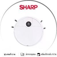 ราคา [จัดส่งทันที] SHARP หุ่นยนต์กวาด หุ่นยนต์ทำความสะอาดพื้นอัจฉริยะ บริการบ้านครบวงจรเช่นทำความสะอาดและดูแลเครื่องดูดฝุ่น (1731878886372772234)