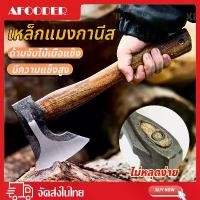 ราคา Niman Axe Old Style Sharp Hand Axe ขวานตัดไม้ ขวานกลางแจ้ง 34CM ขวานกระดูกตัดฟืนคมชัดทนทานตั้งแคมป์แบบพกพา คําแนะนําการขายที่ร้อนแรงในเดือนนี้ (1732211014195447323)
