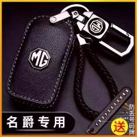 ราคา MG พวงกุญแจ, Maguer Terrier, แพ็คกุญแจ, ZS Sharp MG3 MG5 Ruiteng GS, ซองใส่กุญแจรถ, พวงกุญแจ, เปลือกกุญแจ, พวงกุญแจ, ที่ใส่กุญแจรถ, พวงกุญแจรถ, พวงกุญแจ (1732192260307453011)