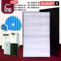 ราคา [พร้อมส่ง] รุ่น40 Sharp ไส้กรองอากาศชาร์ป Hepa H13 รุ่น KC-D40TA FZ-D40HFE KC-G40TA KC-D50TA KC-G50TA-W (1731342892424529354)