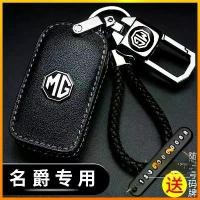 ราคา MG Maguer Terrier พวงกุญแจ แพ็คกุญแจ ZS Sharp MG3 MG5 Ruiteng GS พวงกุญแจรถ พวงกุญแจเปลือก พวงกุญแจรถ พวงกุญแจ (1729781096073693242)