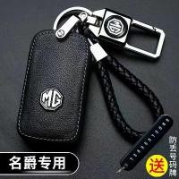 ราคา เคสกุญแจรถ สำหรับ MG, ZS, Sharp, MG3, MG5, Ruiteng, GS, พร้อมพวงกุญแจ, เคสกุญแจรถ (1730739464583678671)