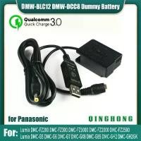 ราคา แบตเตอรี่ปลอมสำหรับ QC3.0, DMW-BLC12, DMW-DCC8 และสาย USB พาวเวอร์แบงค์, เข้ากันได้กับ Panasonic Lumix DC-G91, G99, DMC-FZ200G, FZ200K, GH2GK, GH2K, GH2S กล้อง (1730929920482970265)