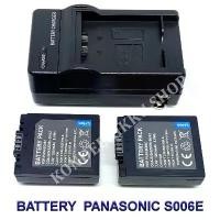 ราคา (Set 2+1) CGA-S006 / S006E S006A Battery and Charger For Panasonic Lumix DMC-FZ7, FZ8, FZ18 (1732071329415661539)