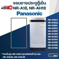 ราคา [COD] #P2 ขอบยางตู้เย็น Panasonic รุ่น NR-A18, NR-AH18 เช่น NR-A18EX, NR-A18G1, NR-AH182, NR-AH183, NR-AH186 (1731223721700853077)