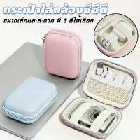 ราคา กระเป๋าใส่กล้อง เคสกล้องดิจิตอล พกพาสะดวก For Panasonic Sony Canon Fuji Ccd (1732158731673700157)