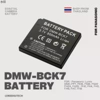 ราคา ขาย ร้อน DMW-BCK7 / DMW-BCK7E แบตเตอรี่กล้องดิจิตอล สำหรับ PANASONIC LUMIX DMC-FP7 DMC-FS16 DMC-FS18 DMC-FS22 DMC-FH24 DMC-FH25 (1731423762177295601)