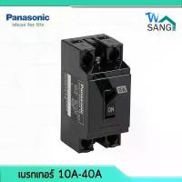 ราคา เบรกเกอร์ Panasonic 10A 15A 20A 30A 40A (1729577240017471679)