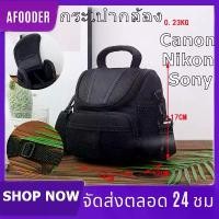 ราคา [TK] AFOODERจัดส่งรวดเร็ว กระเป๋ากล้อง กระเป๋าสะพายใส่กล้อง DSLR กล้อง Mirrorless Canon, Nikon, Sony, Panasonic, Olympus, Fuji รุ่น CMR02-DF (1731518618693109029)
