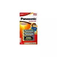 ราคา PANASONIC ถ่านอัลคาไลน์ AAA LR03T/4B (แพ็ค 4 ก้อน) (1730981398894643779)