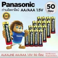 ราคา แท้ 100% Panasonic EVOLTA AA/AAA 4 ก้อน 8ก้อน12 ก้อน 24ก้อน 50ก้อน Premium Alkaline Battery ถ่านอัลคาไลน์ พานาโซนิค อีโวลต้า 1.5v (1731400346092734691)