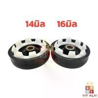 ราคา ซีลยางเครื่องซักผ้า 8เขี้ยว 14มิล 16มิล ใช้กับเครื่องซักผ้า LG PANASONIC ซีลยาง เครื่องซักผ้า (1730378232381802711)