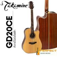 ราคา กีตาร์ Takamine GD20CE กีตาร์โปร่งไฟฟ้า Takamine (1730005419340434417)