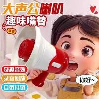 ราคา เครื่องบันทึกเสียงมินิริงโทนโทรศัพท์, ลำโพงขนาดเล็ก, เครื่องบันทึกเสียง, เหมาะสำหรับเด็ก, เครื่องบันทึกเสียงพวงกุญแจ, จี้กระเป๋าลำโพง, การบันทึกกลางแจ้ง, โทรศัพท์มือถือพร้อมพวงกุ (1732052641786266649)