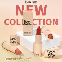 ราคา [พร้อมส่ง] Svn DELUXE EDITION LIPSTICK #ลิปสติกเนื้อแมทท์ : HF713 (1731996150077228708)