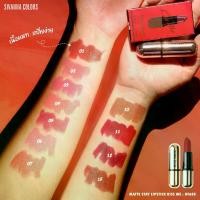 ราคา [จัดส่งทันที] Sivanna Colors Matte Stay Lipstick Kiss Me HF688 (1732192684984207334)