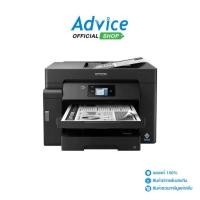 ราคา EPSON Printer M15140 + INK TANK (1729590192133933866)