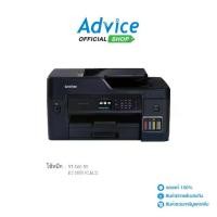 ราคา BROTHER Printer MFC-T4500DW (1729589592120331050)