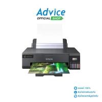 ราคา Printer EPSON L18050 + INK TANK (1729890209583303466)