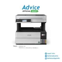 ราคา EPSON Printer L6490+ INK TANK (1729590194144840490)