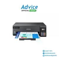 ราคา Printer EPSON L11050 + INK TANK (1729890226418125610)