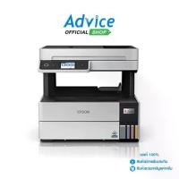 ราคา EPSON Printer L6460 + INK TANK (1729600588709399338)